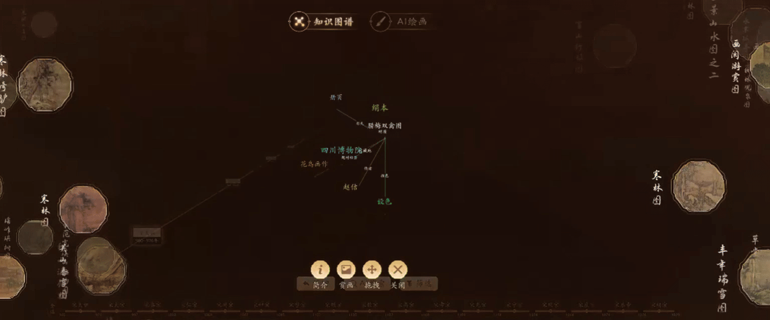 songhuazhishitupu2.0-510.gif